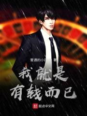 不是有病