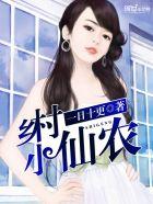 都市超品仙医