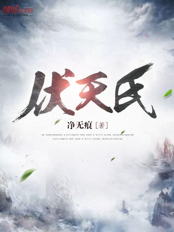 觉醒的至尊