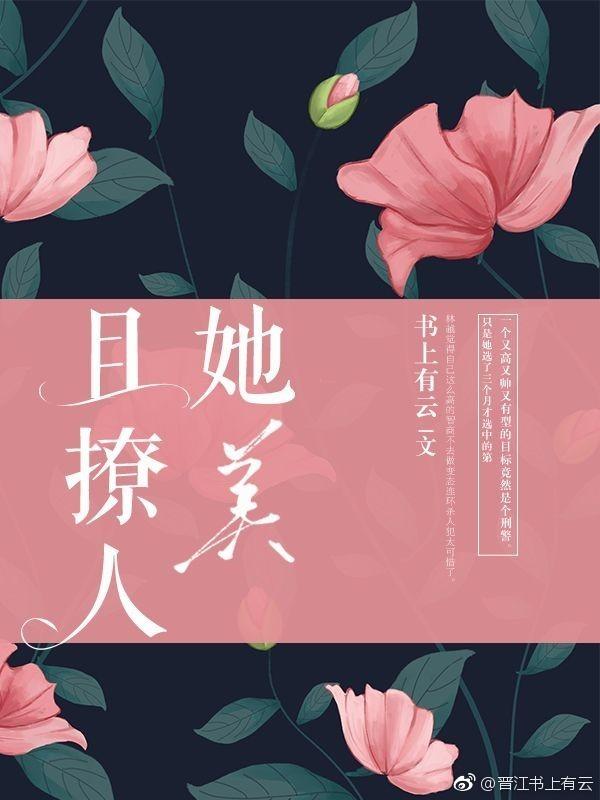 病娇的女友