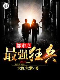 风起1924李恪将军