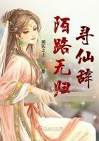 陌路归人是什么意思