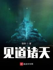 见众生