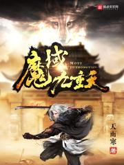 楚门狼免费
