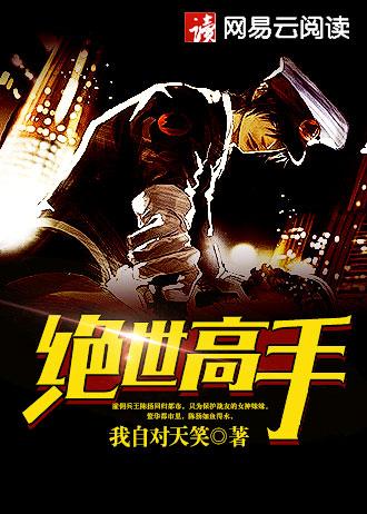 江山令是什么意思