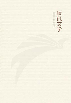 老婆休想逃